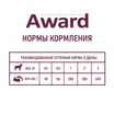 Влажный корм AWARD для щенков от 1 месяца паштет из индейки с грушей 200г — фото 7