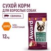 Сухой корм AWARD HYPO для взрослых собак всех пород со свининой с добавлением брусники, груши и розмарина 12кг — фото 4