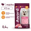 Сухой корм AWARD Sterilized для взрослых стерилизованных кошек с индейкой и курицей с добавлением клюквы и цикория 400г — фото 4