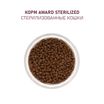 Сухой корм AWARD Sterilized для взрослых стерилизованных кошек с индейкой и курицей с добавлением клюквы и цикория 400г — фото 8
