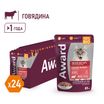 Влажный корм AWARD Indoor big cats для взрослых домашних кошек крупных пород кусочки в соусе с говядиной 85г — фото 7