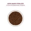 Сухой корм AWARD Sterilized для взрослых стерилизованных кошек с индейкой и курицей с добавлением клюквы и цикория 1,5кг — фото 8