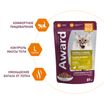 Влажный корм AWARD Hairball & Indoor для выведения шерсти у взрослых домашних кошек кусочки в соусе с уткой 85г — фото 8