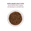 Сухой корм AWARD HYPO для взрослых собак всех пород со свининой с добавлением брусники, груши и розмарина 2кг — фото 8