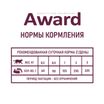 Влажный корм AWARD для котят с начала прикорма до 4 месяцев, беременных и кормящих кошек паштет из индейки 200г — фото 7