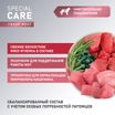 Сухой корм AWARD SPECIAL CARE Sensitive Digestion для взрослых собак всех пород с чувствительным пищеварением со свежим мясом ягненка 2кг — фото 4
