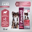 Сухой корм AWARD SPECIAL CARE Toy Breed Support для взрослых собак мелких и миниатюрных пород со свежим мясом ягненка 10кг — фото 3
