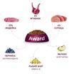Сухой корм AWARD для взрослых собак всех пород с ягненком и индейкой с добавлением яблока и черники 2кг — фото 7
