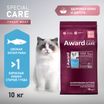 Сухой корм AWARD SPECIAL CARE Sensitive Skin&Coat для взрослых кошек для здоровой кожи и шерсти со свежей белой рыбой 10кг — фото 3