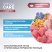 Сухой корм AWARD SPECIAL CARE Sensitive Skin&Coat для взрослых кошек для здоровой кожи и шерсти со свежей белой рыбой 10кг — фото 4