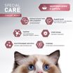 Сухой корм AWARD SPECIAL CARE Sensitive Skin&Coat для взрослых кошек для здоровой кожи и шерсти со свежей белой рыбой 10кг — фото 5