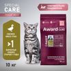 Сухой корм AWARD SPECIAL CARE Sensitive Digestion для взрослых кошек с чувствительным пищеварением со свежим мясом утки 10кг — фото 3