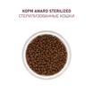Сухой корм AWARD Sterilized для взрослых стерилизованных кошек с белой рыбой с добавлением семян льна, клюквы и цикория 400г — фото 8