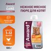Влажный дополнительный корм AWARD SPECIAL CARE Healthy growth "пюре" для котят от 1 месяца из мяса курицы 100 г — фото 3