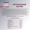 Влажный дополнительный корм AWARD SPECIAL CARE Healthy growth "пюре" для котят от 1 месяца из мяса курицы 100 г — фото 8