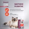 Влажный дополнит. корм AWARD SPECIAL CARE Sensitive skin&coat "мясное пюре" для взрослых кошек для здоровья кожи и шерсти из курицы с лососем 100 г — фото 6