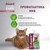 Влажный дополнит. корм AWARD SPECIAL CARE Urinary "мясное пюре" для взрослых кошек для профилактики мочекаменной болезни из курицы с кроликом 100г — фото 5