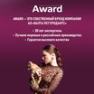 Влажный дополнит. корм AWARD SPECIAL CARE Urinary "мясное пюре" для взрослых кошек для профилактики мочекаменной болезни из курицы с кроликом 100г — фото 11