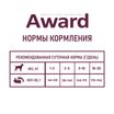 Влажный корм AWARD для взрослых собак паштет из ягненка с яблоком 200г — фото 7