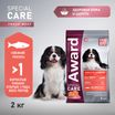 Сухой корм AWARD SPECIAL CARE Sensitive Skin&Coat для взрослых собак всех пород для здоровой кожи и шерсти со свежим лососем 2кг — фото 3