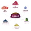 Сухой корм AWARD для взрослых собак всех пород с говядиной и курицей с добавлением брокколи и черники 12кг — фото 6