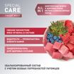 Сухой корм AWARD SPECIAL CARE Toy Breed Support для взрослых собак мелких и миниатюрных пород со свежим мясом ягненка 1,5кг — фото 4