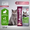 Сухой корм AWARD SPECIAL CARE Weight Control для взрослых стерилизованных кошек для контроля веса со свежим мясом кролика 1,5кг — фото 3