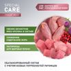 Сухой корм AWARD SPECIAL CARE Weight Control для взрослых стерилизованных кошек для контроля веса со свежим мясом кролика 10кг — фото 4