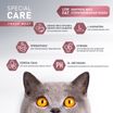 Сухой корм AWARD SPECIAL CARE Weight Control для взрослых стерилизованных кошек для контроля веса со свежим мясом кролика 10кг — фото 5