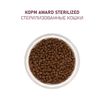 Сухой корм AWARD Sterilized для взрослых стерилизованных кошек с белой рыбой с добавлением семян льна, клюквы и цикория 10кг — фото 8