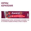 Лакомство для тренировок AWARD для собак и щенков с 3 месяцев с говядиной и черникой 50г — фото 6