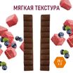 Лакомство для тренировок AWARD для собак и щенков с 3 месяцев с говядиной и черникой 50г — фото 2