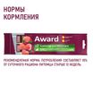 Лакомство для тренировок AWARD для собак и щенков с 3 месяцев с кроликом и брусникой 50г — фото 6