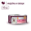 Влажный корм AWARD для взрослых кошек паштет из индейки с овощами 100г — фото 5