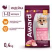 Сухой корм AWARD Healthy growth для котят от 1 месяца, беременных и кормящих кошек с индейкой и курицей с добавлением рыбьего жира и семян льна 400г — фото 4
