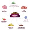 Сухой корм AWARD Healthy growth для котят от 1 месяца, беременных и кормящих кошек с индейкой и курицей с добавлением рыбьего жира и семян льна 1,5кг — фото 7