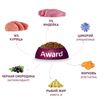 Сухой корм AWARD для взрослых собак средних пород с индейкой и курицей с добавлением моркови и черной смородины 2кг — фото 7