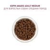Сухой корм AWARD для взрослых собак средних пород с индейкой и курицей с добавлением моркови и черной смородины 12кг — фото 7