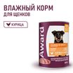 Влажный корм AWARD для щенков кусочки с курицей и морковью 850г — фото 4