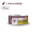 Влажный корм AWARD для взрослых кошек паштет из утки с клюквой 100г — фото 5