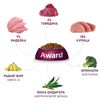Сухой корм AWARD Indoor Big cats для взрослых домашних кошек крупных пород с говядиной и курицей с добавлением брокколи и юкки Шидигера 10кг — фото 7