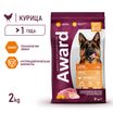 Сухой корм AWARD для взрослых собак крупных пород с курицей и индейкой с добавлением тыквы и шиповника 2кг — фото 4