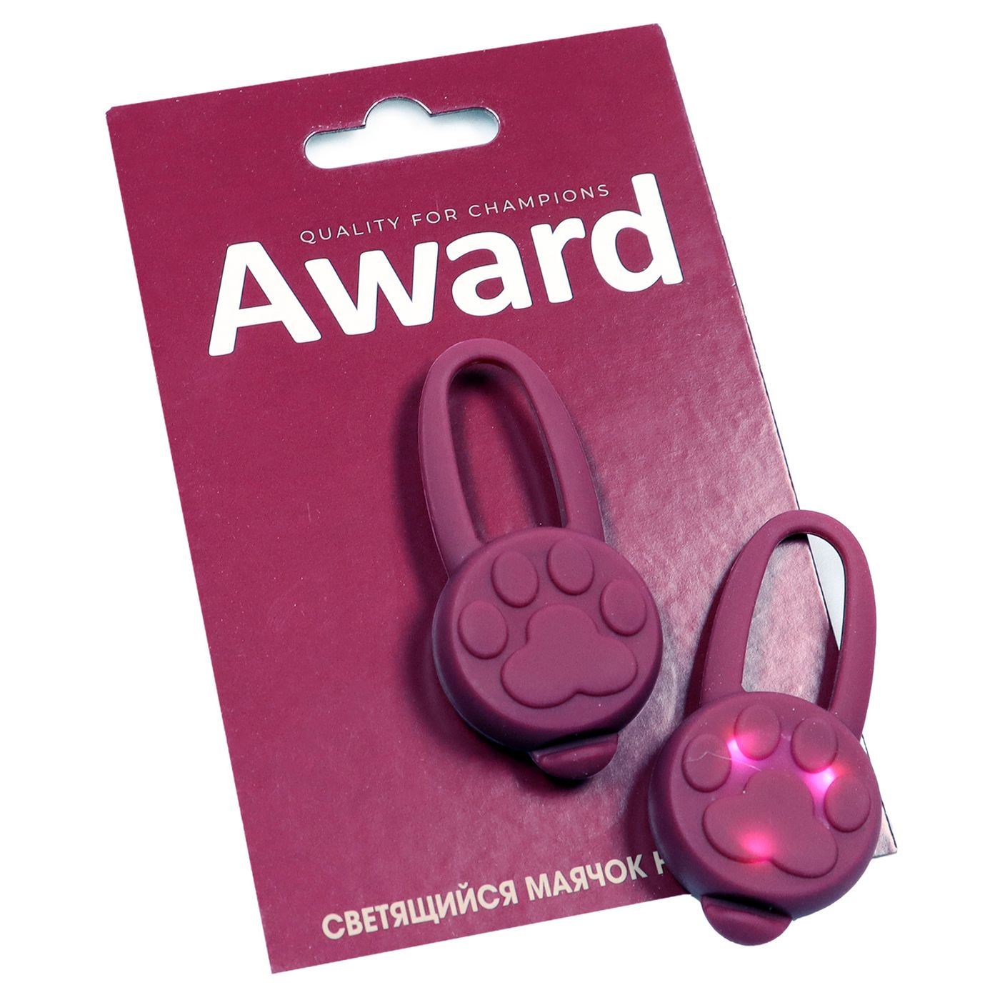 Award светящийся маячок на ошейник