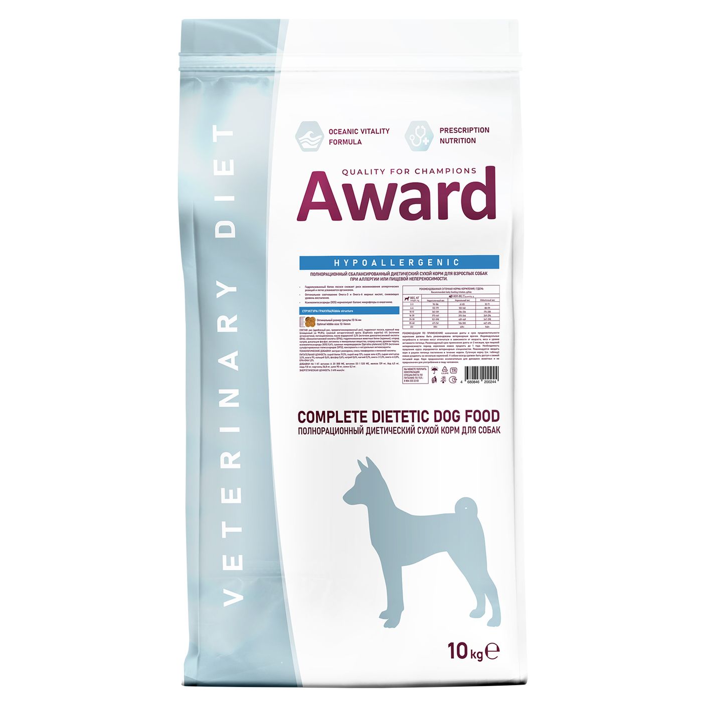 Диетический корм AWARD VETERINARY DIET HYPOALLERGENIC для взрослых собак при аллергии или пищевой непереносимости 10 кг