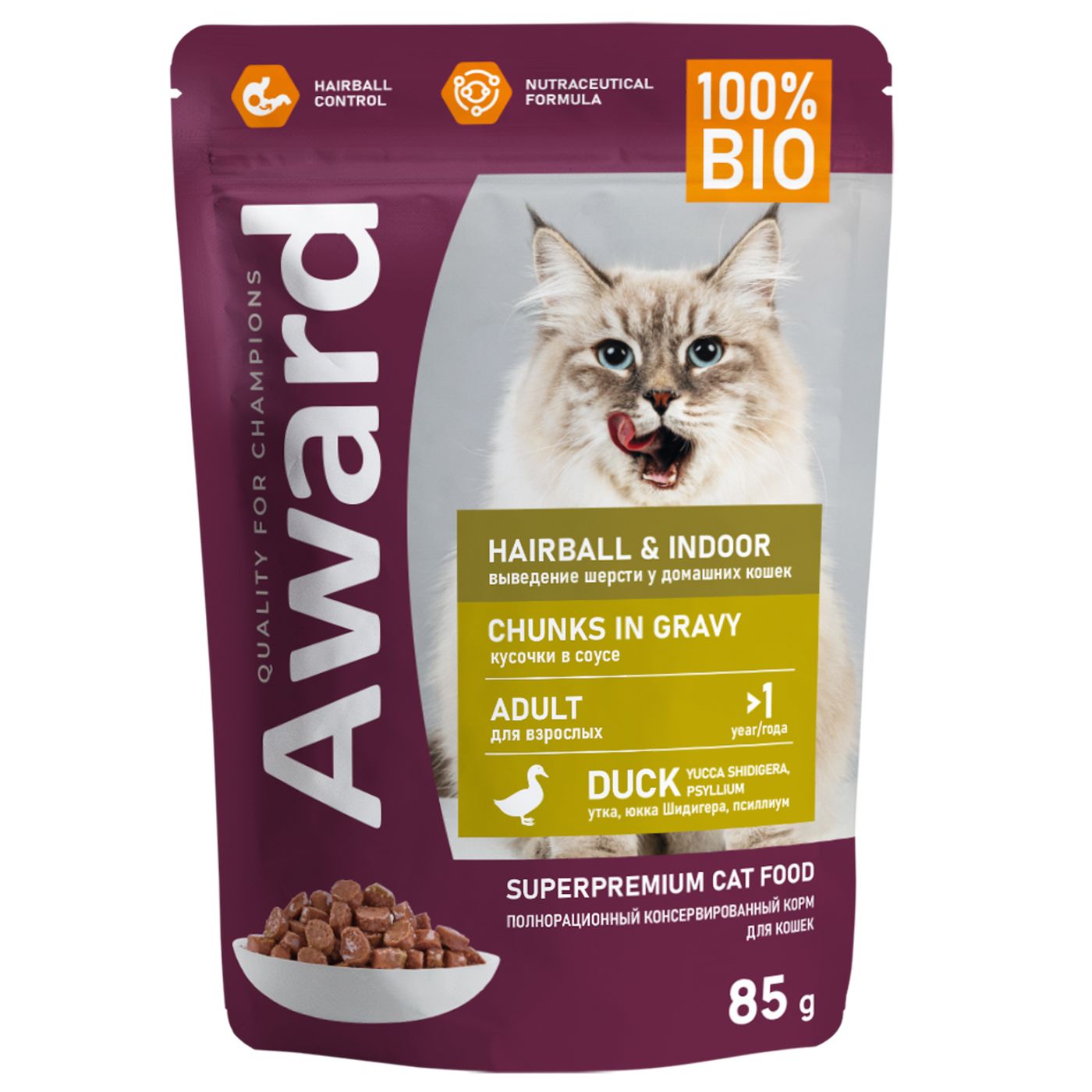 Влажный корм AWARD Hairball & Indoor для выведения шерсти у взрослых домашних кошек кусочки в соусе с уткой 85г — фото 5