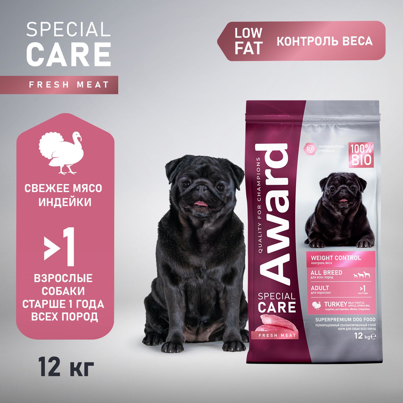Сухой корм AWARD SPECIAL CARE Weight Control для взрослых собак всех пород для контроля веса со свежим мясом индейки 12кг — фото 3