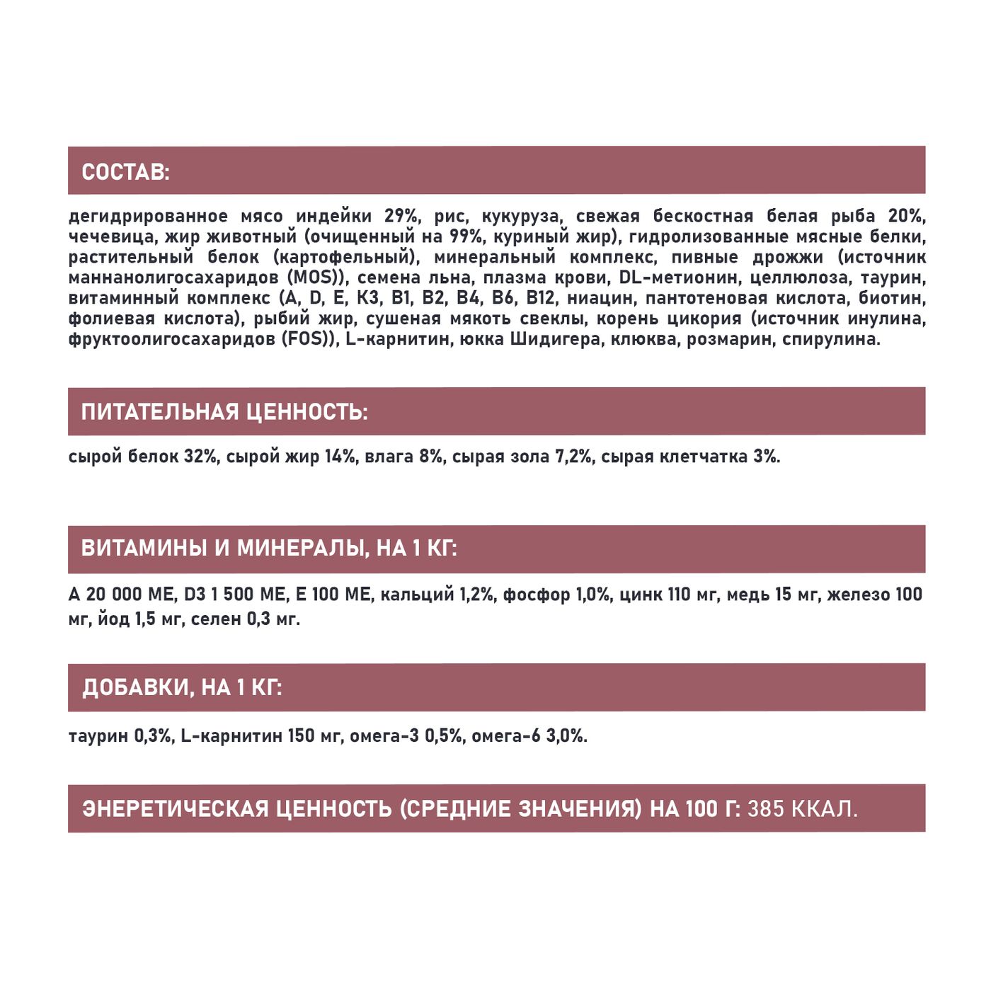 Сухой корм AWARD SPECIAL CARE Sensitive Skin&Coat для взрослых кошек для здоровой кожи и шерсти со свежей белой рыбой 10кг — фото 6