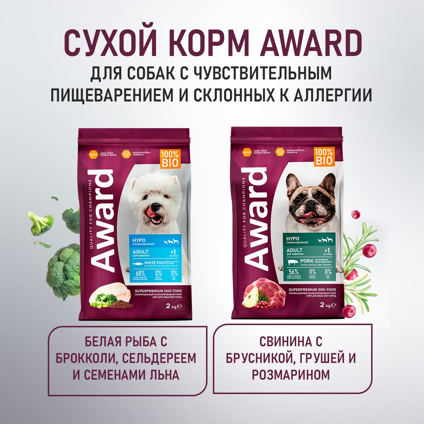 Влажный корм AWARD Monoprotein для взрослых собак паштет из лосося со шпинатом 100г — фото 8