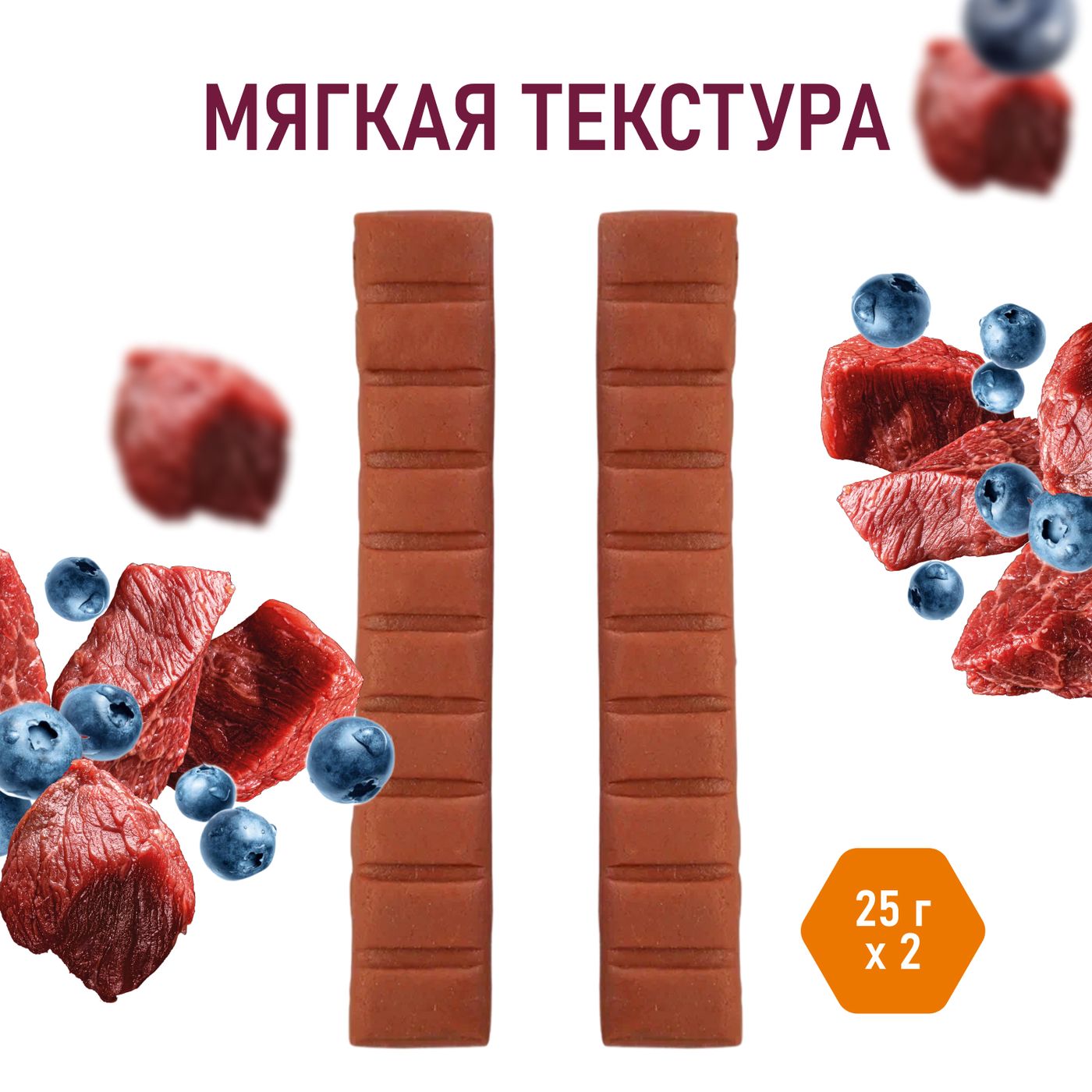 Лакомство для тренировок AWARD для собак и щенков с 3 месяцев с ягненком и голубикой 50г — фото 2