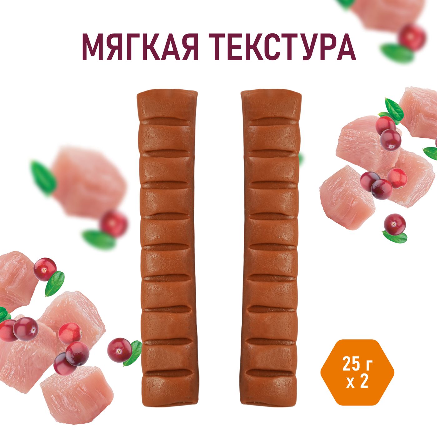 Лакомство для тренировок AWARD для собак и щенков с 3 месяцев с кроликом и брусникой 50г — фото 2